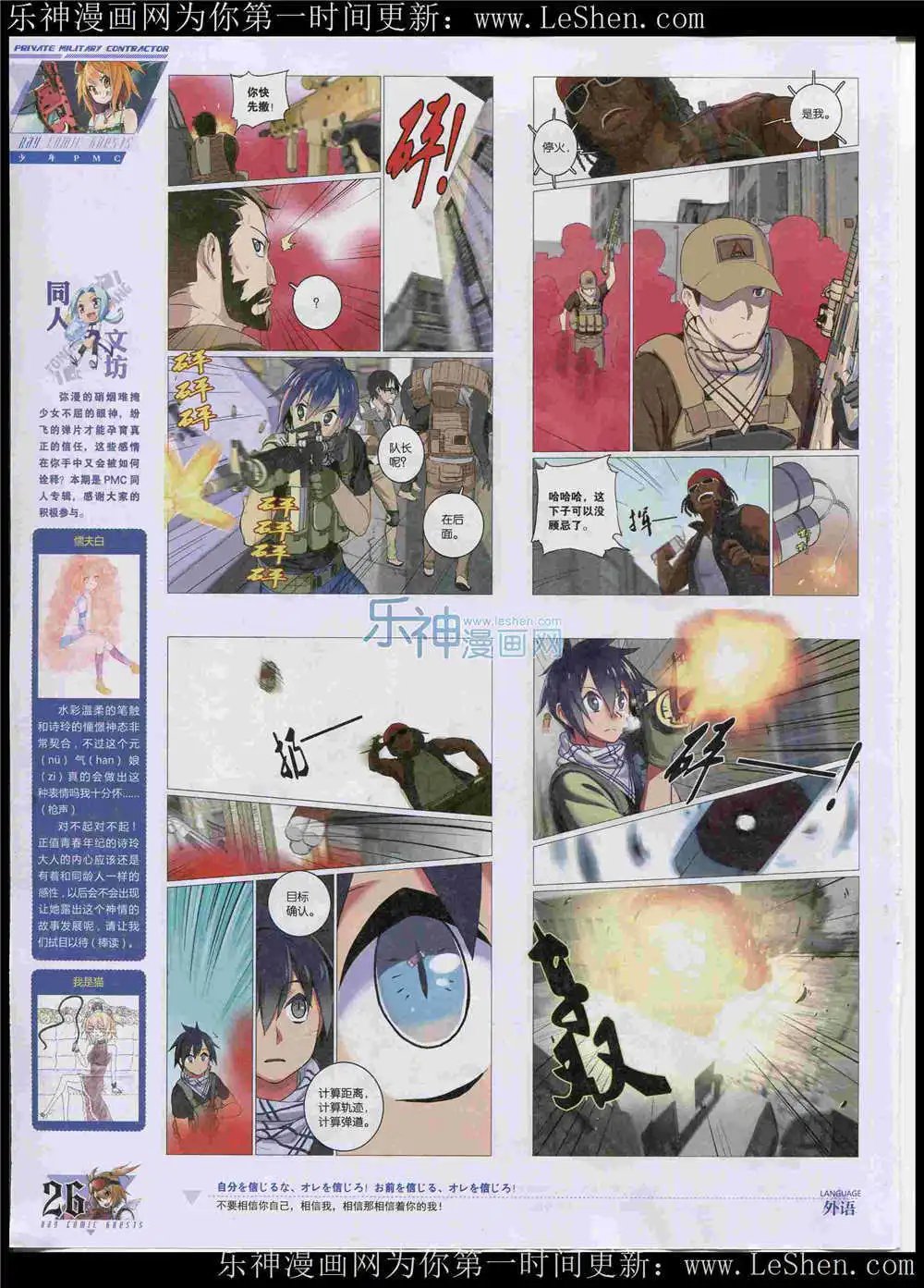 第362期 全本