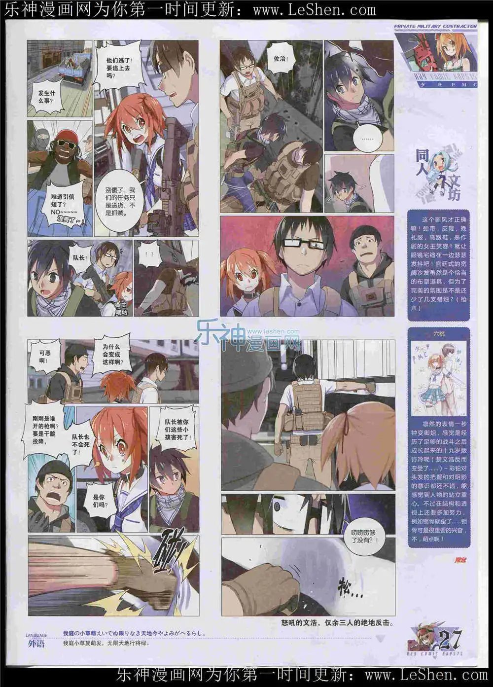 第362期 全本