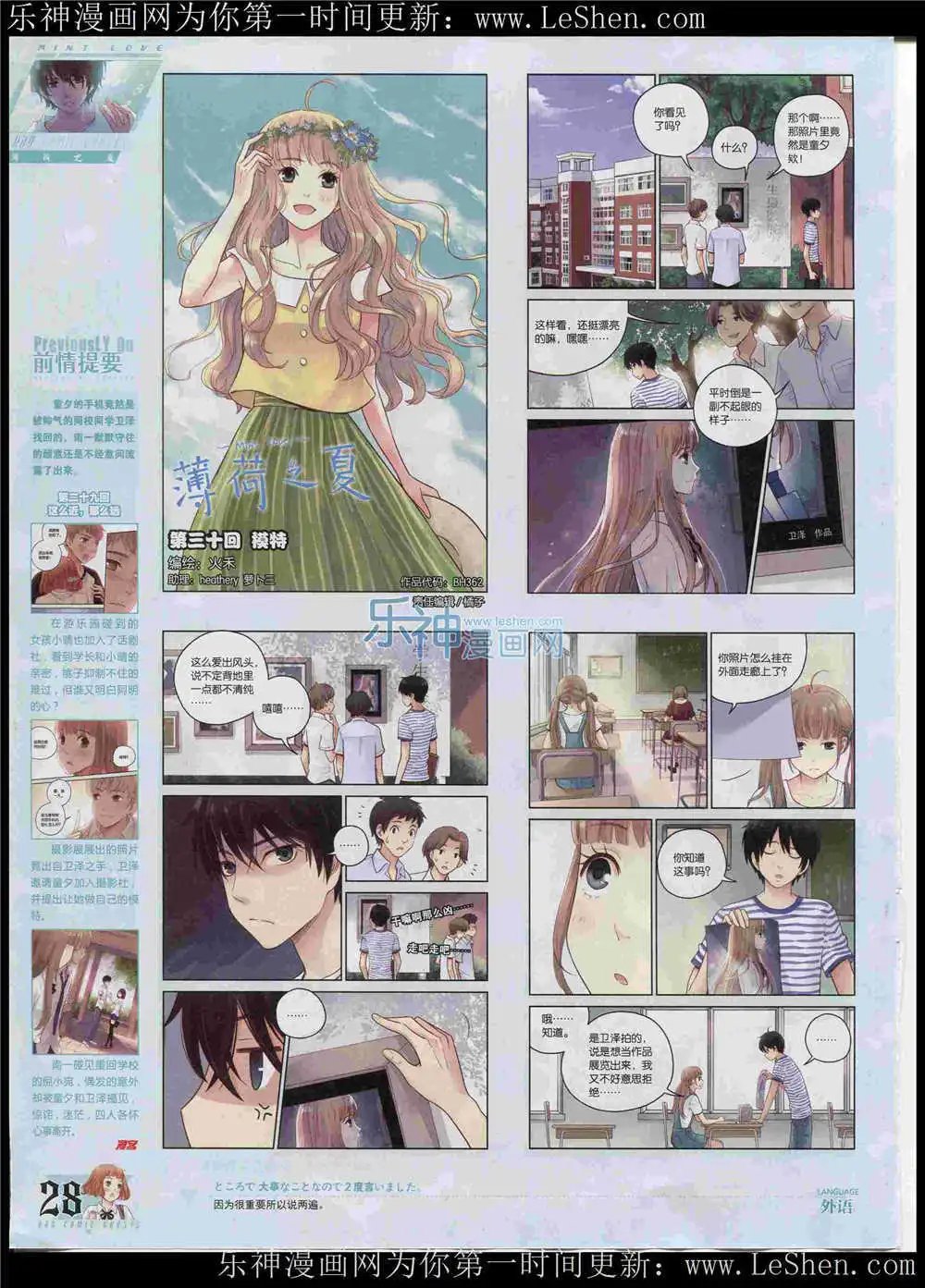 第362期 全本