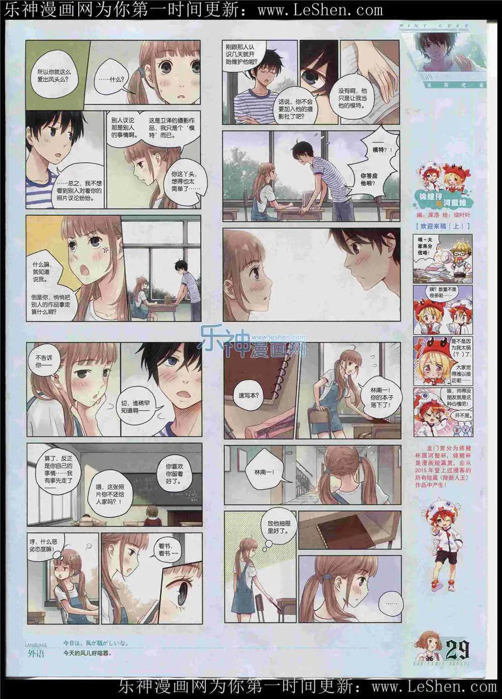 第362期 全本
