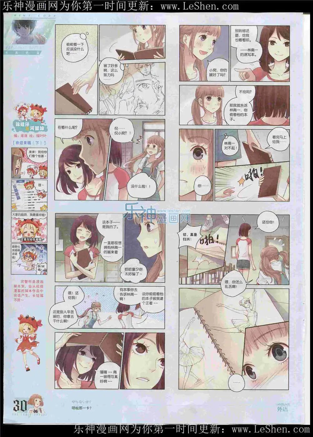 第362期 全本