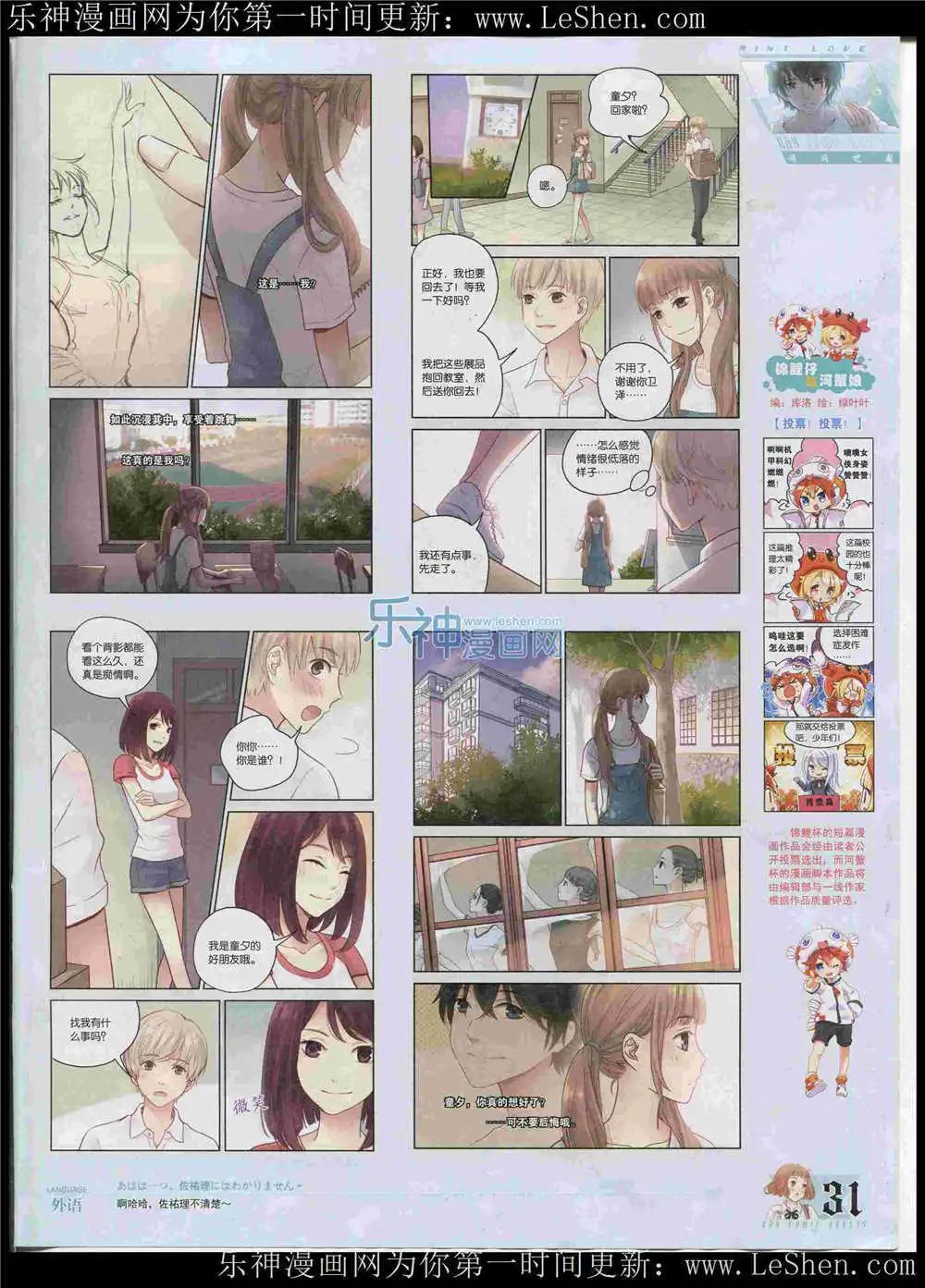 第362期 全本