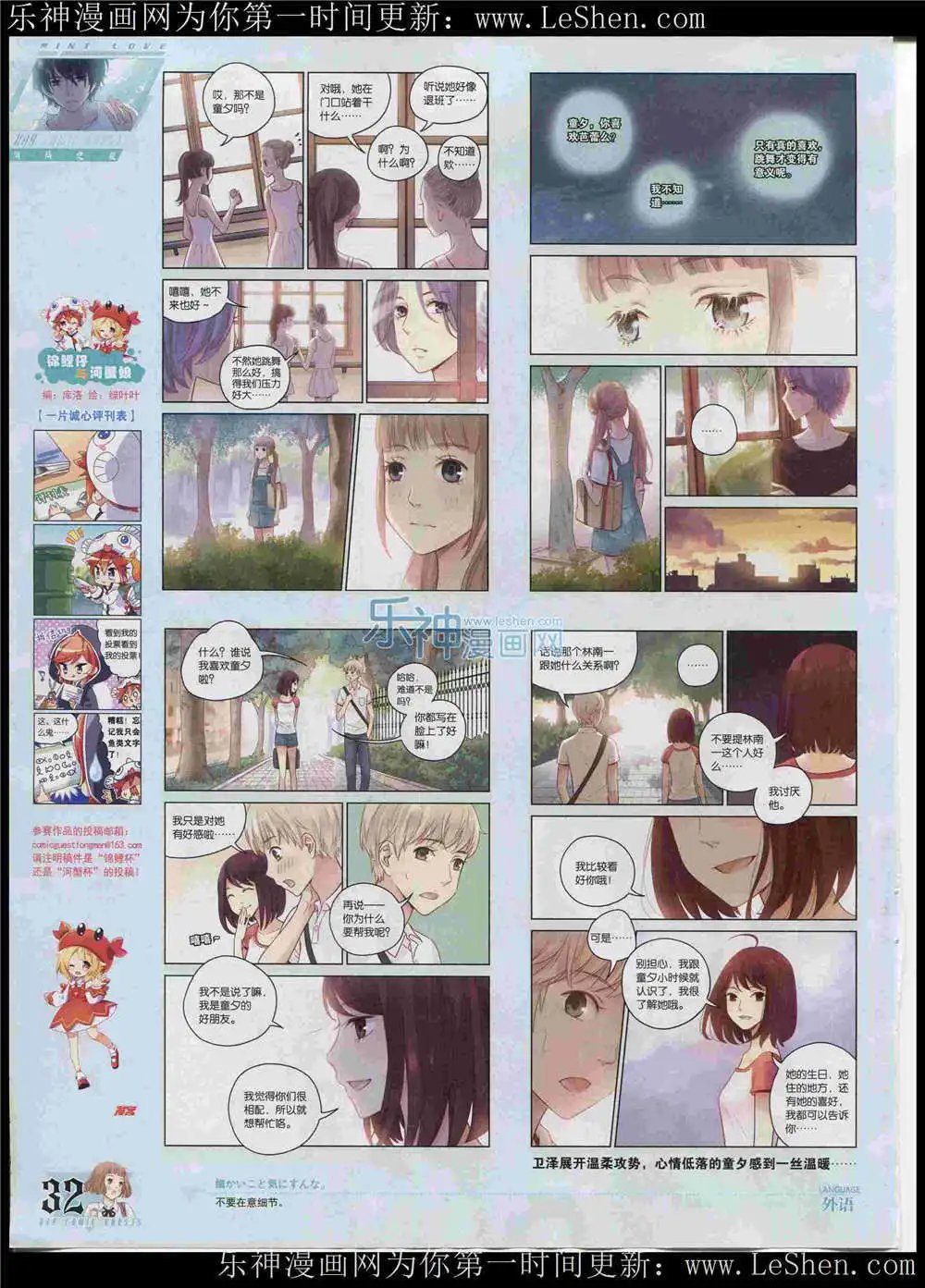 第362期 全本