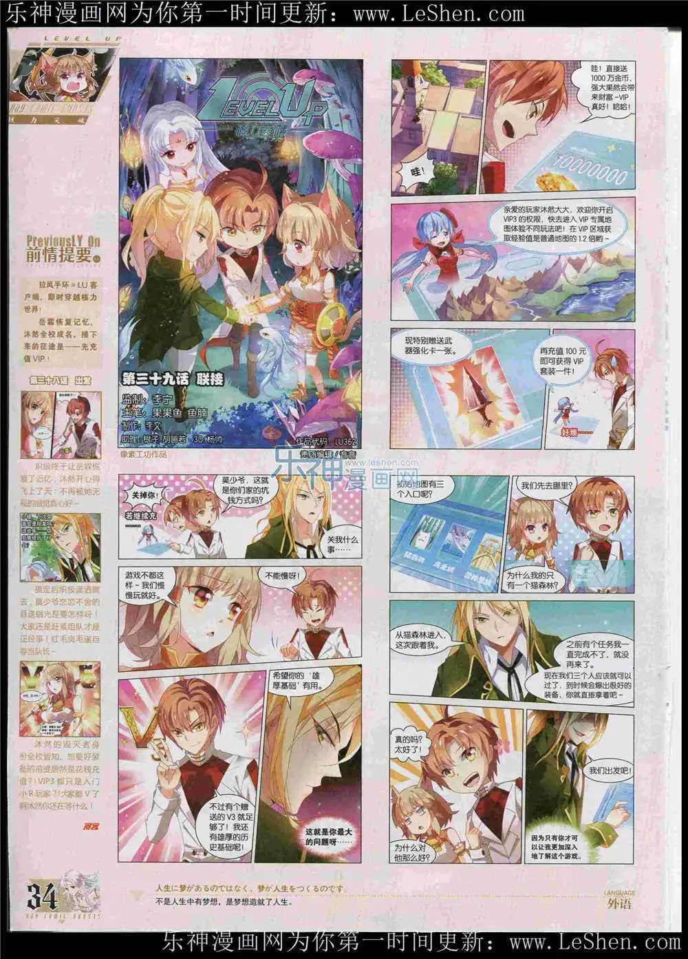 第362期 全本