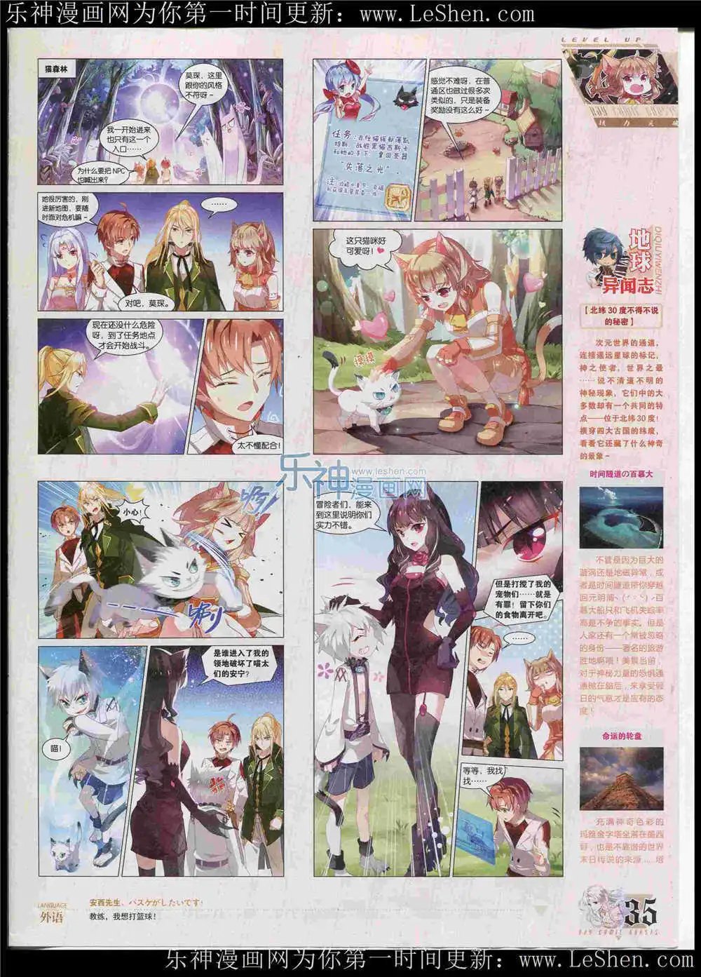 第362期 全本