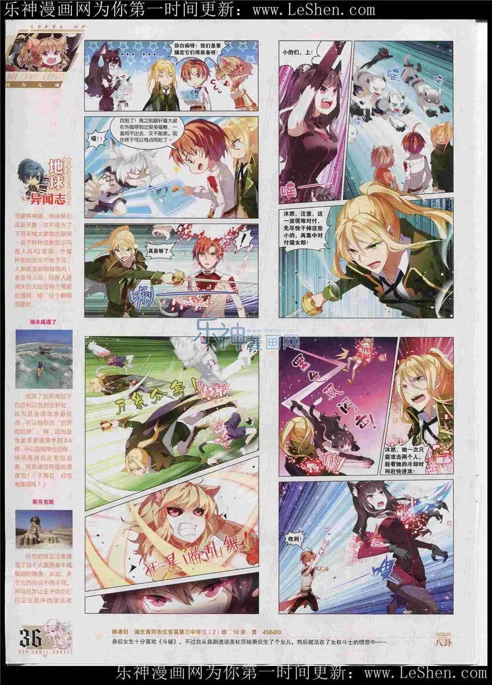 第362期 全本