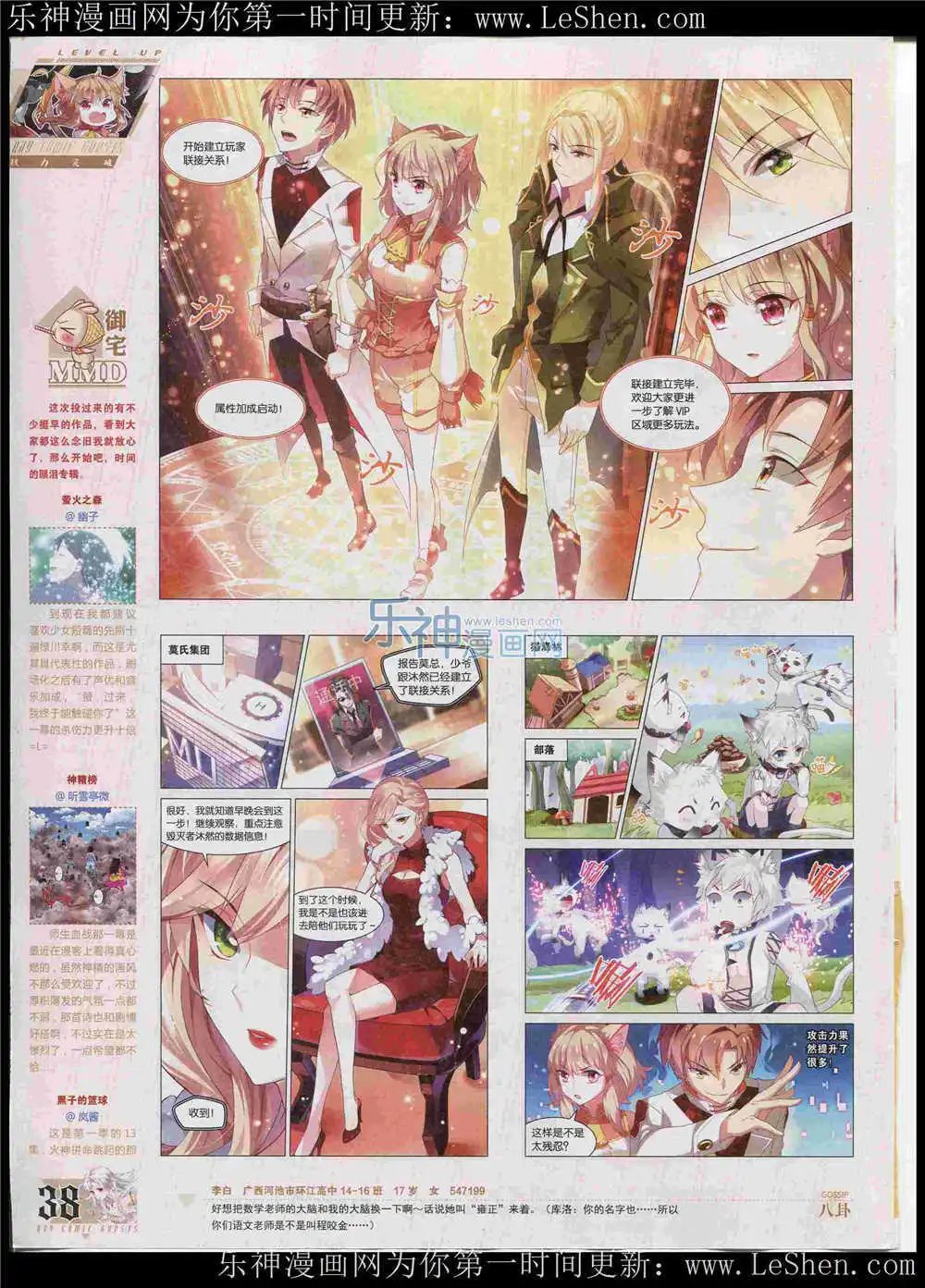 第362期 全本