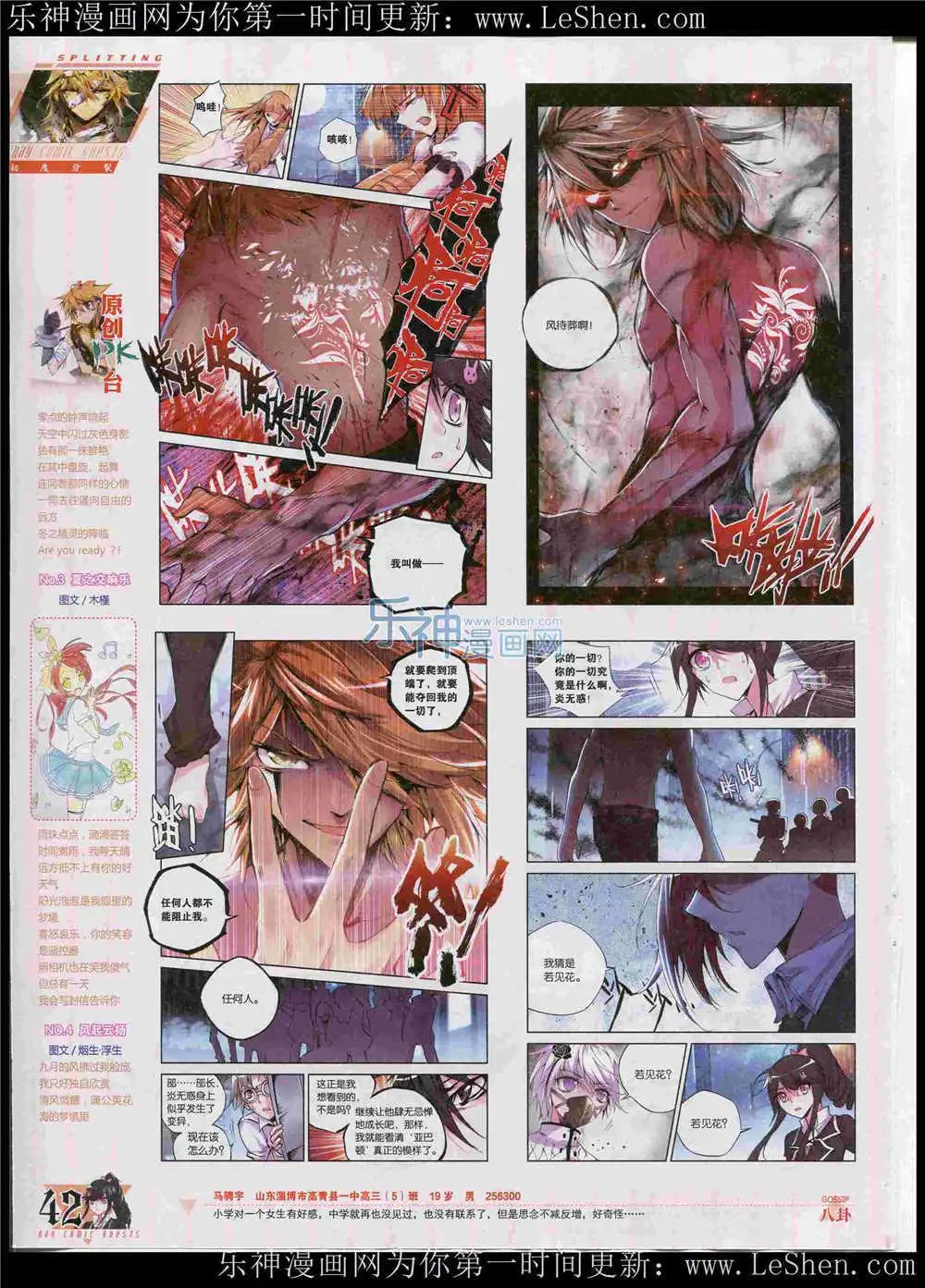 第362期 全本