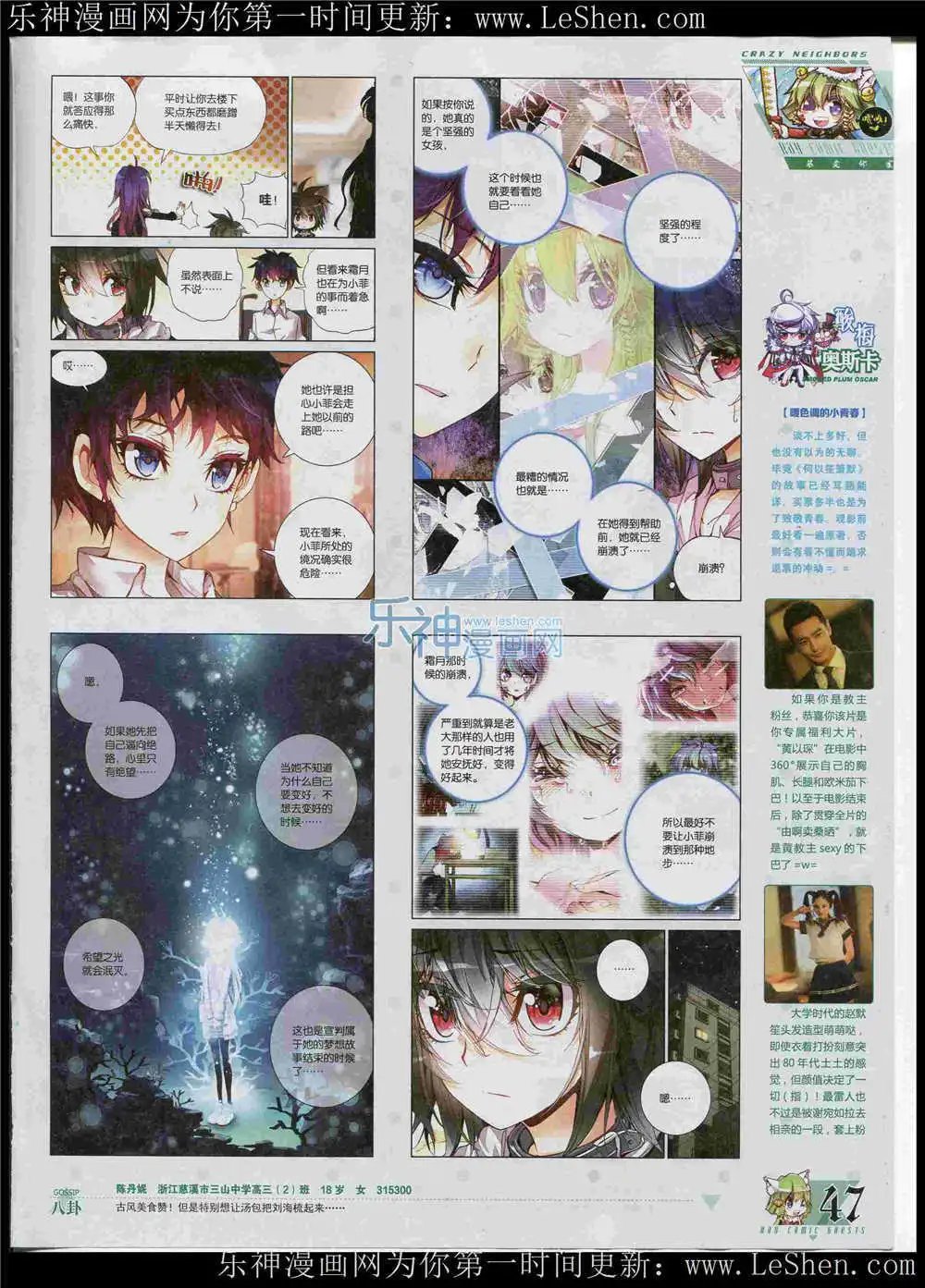 第362期 全本