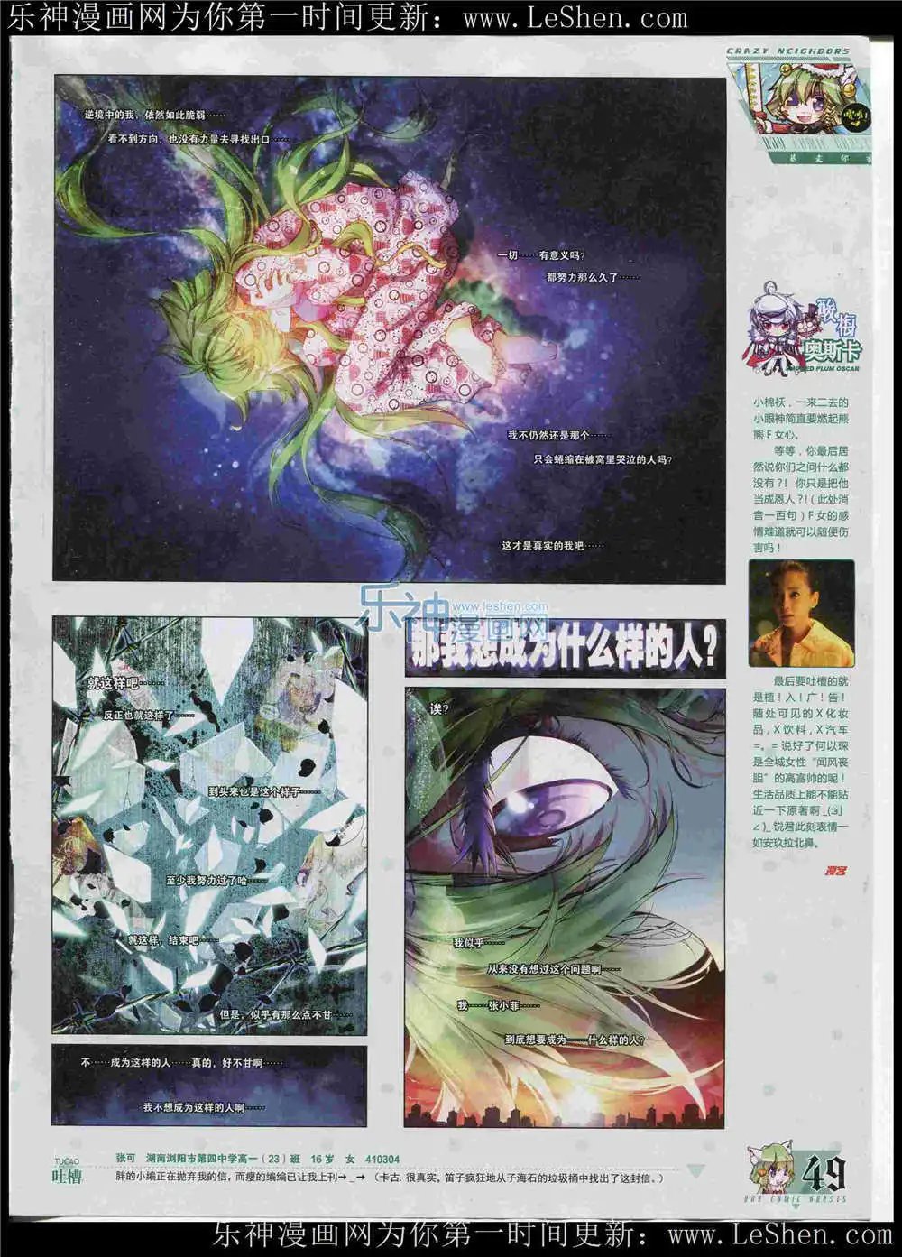 第362期 全本