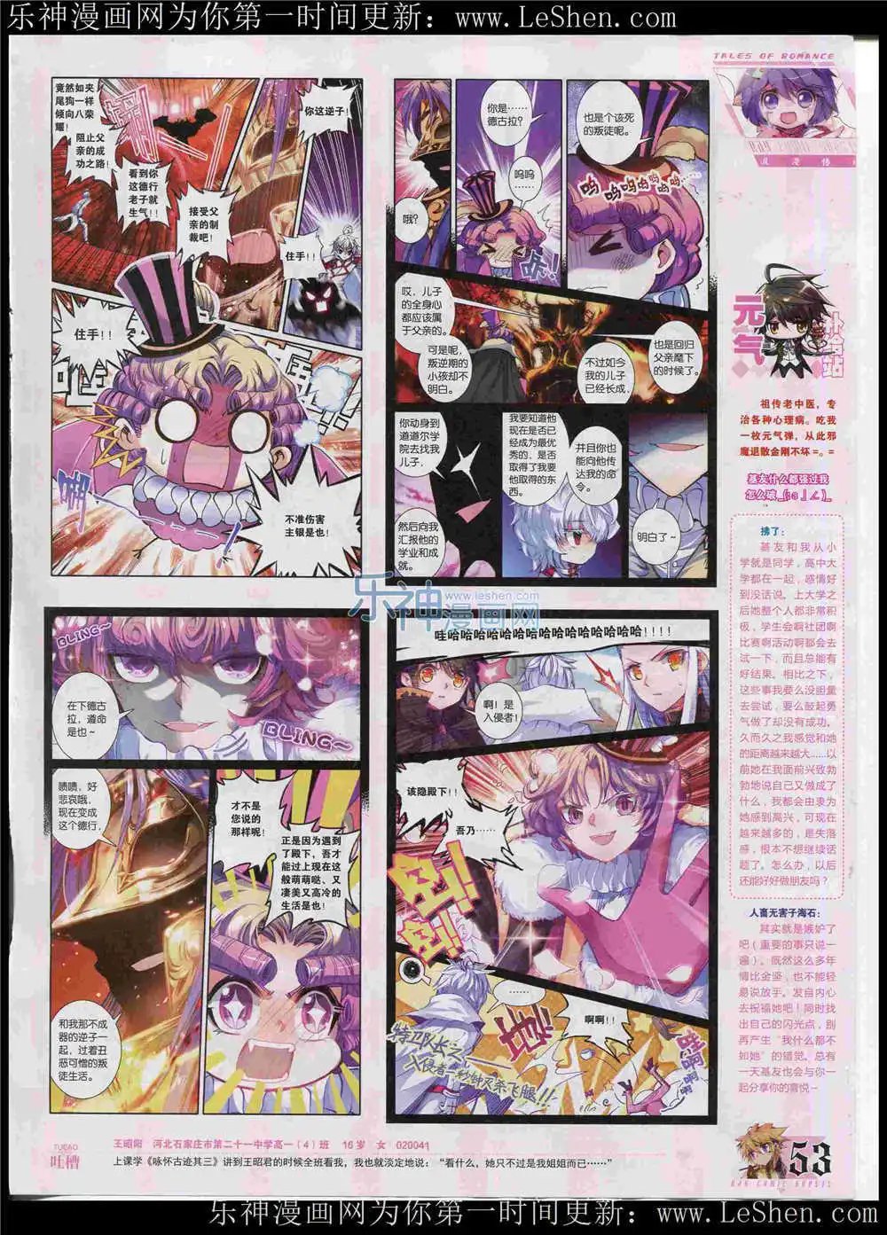 第362期 全本