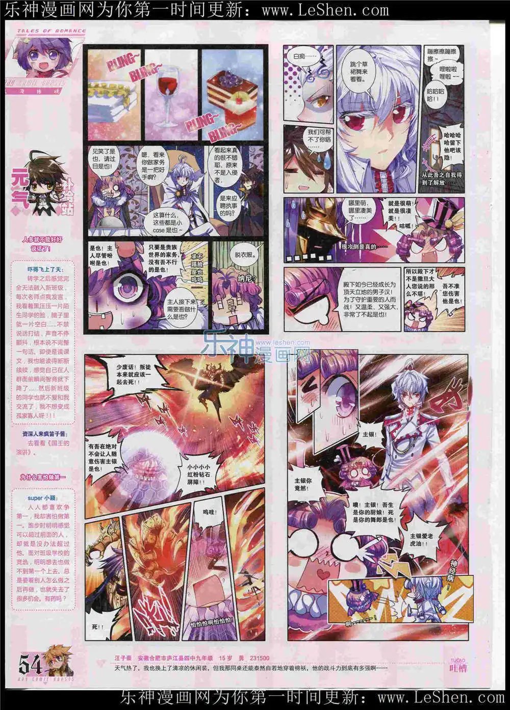 第362期 全本