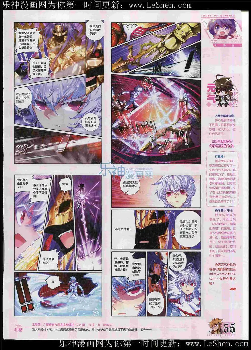 第362期 全本