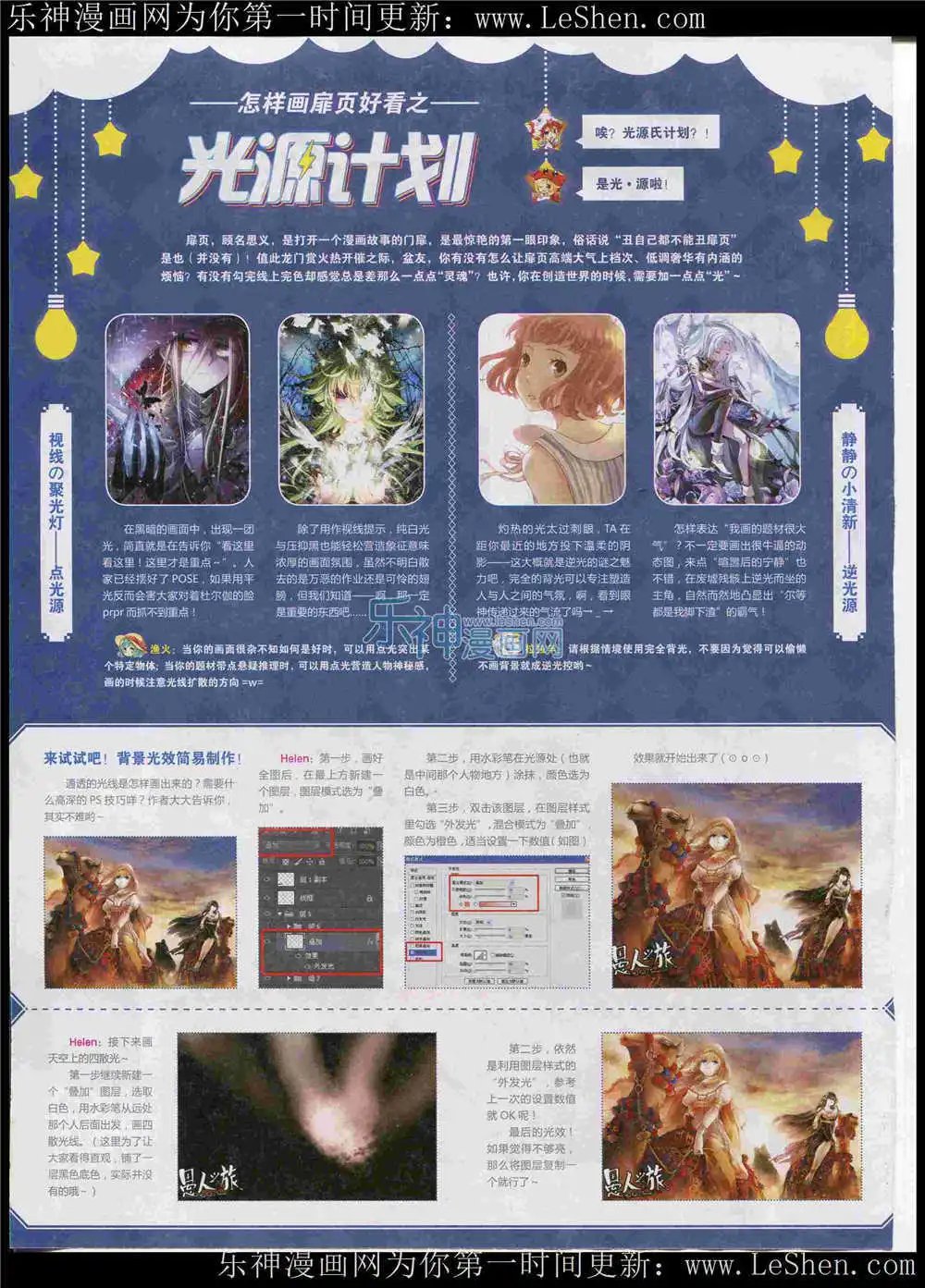第362期 全本
