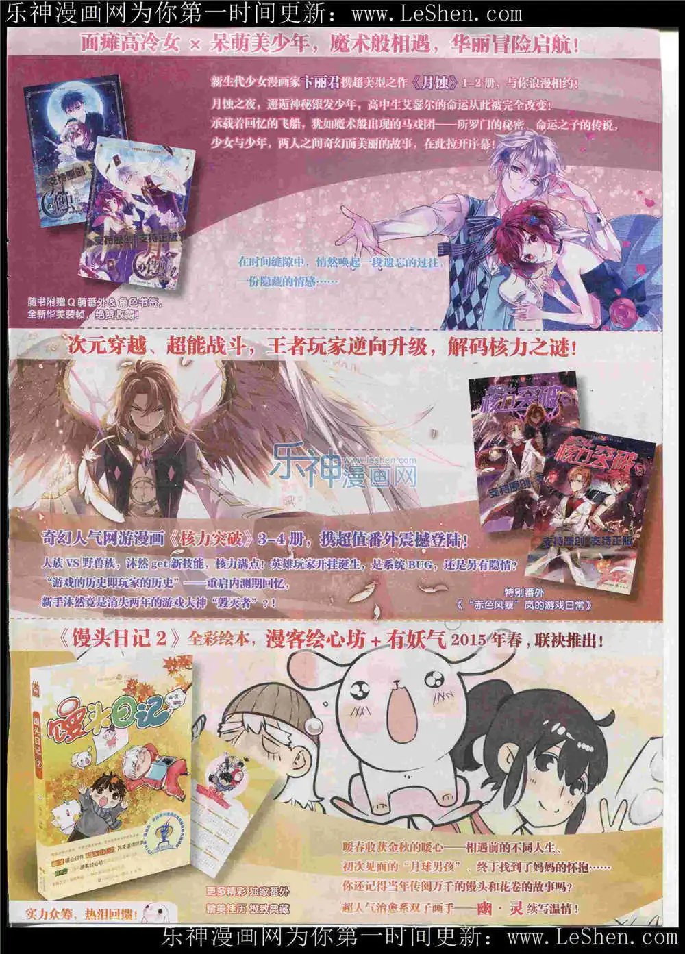 第362期 全本