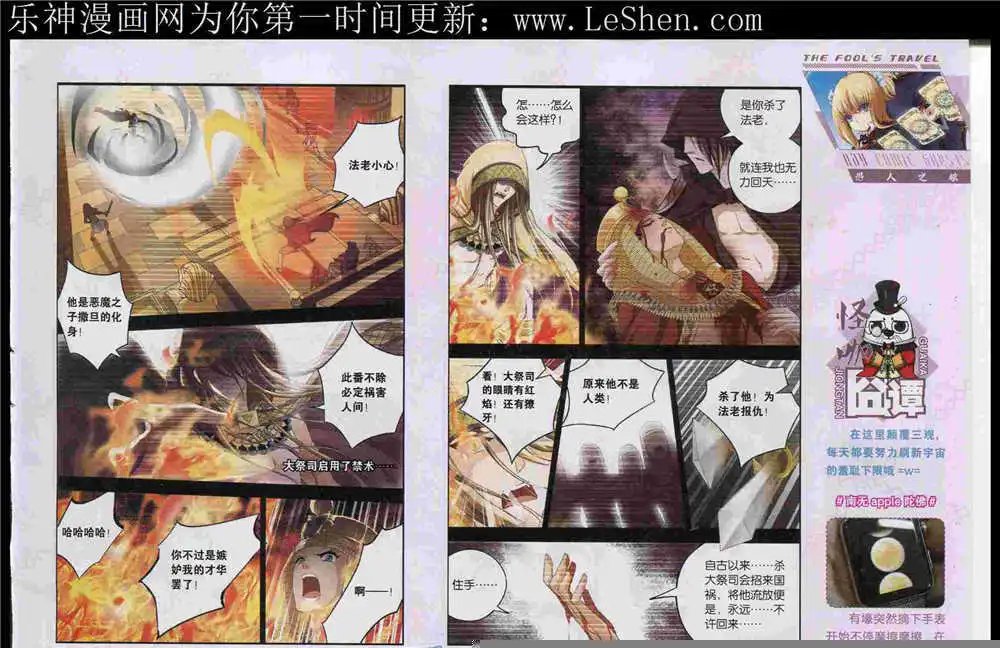 第362期 全本