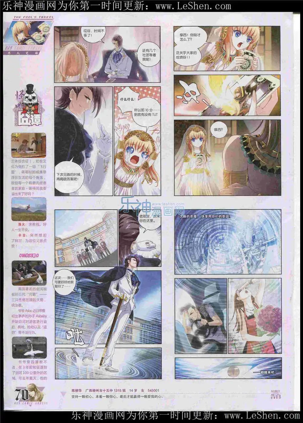 第362期 全本
