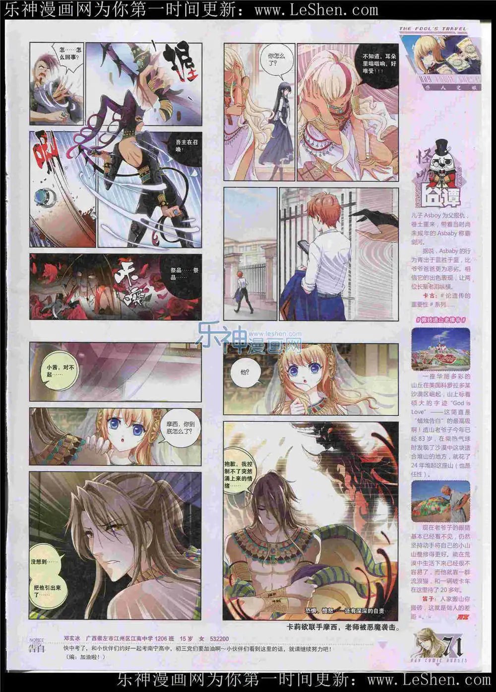 第362期 全本