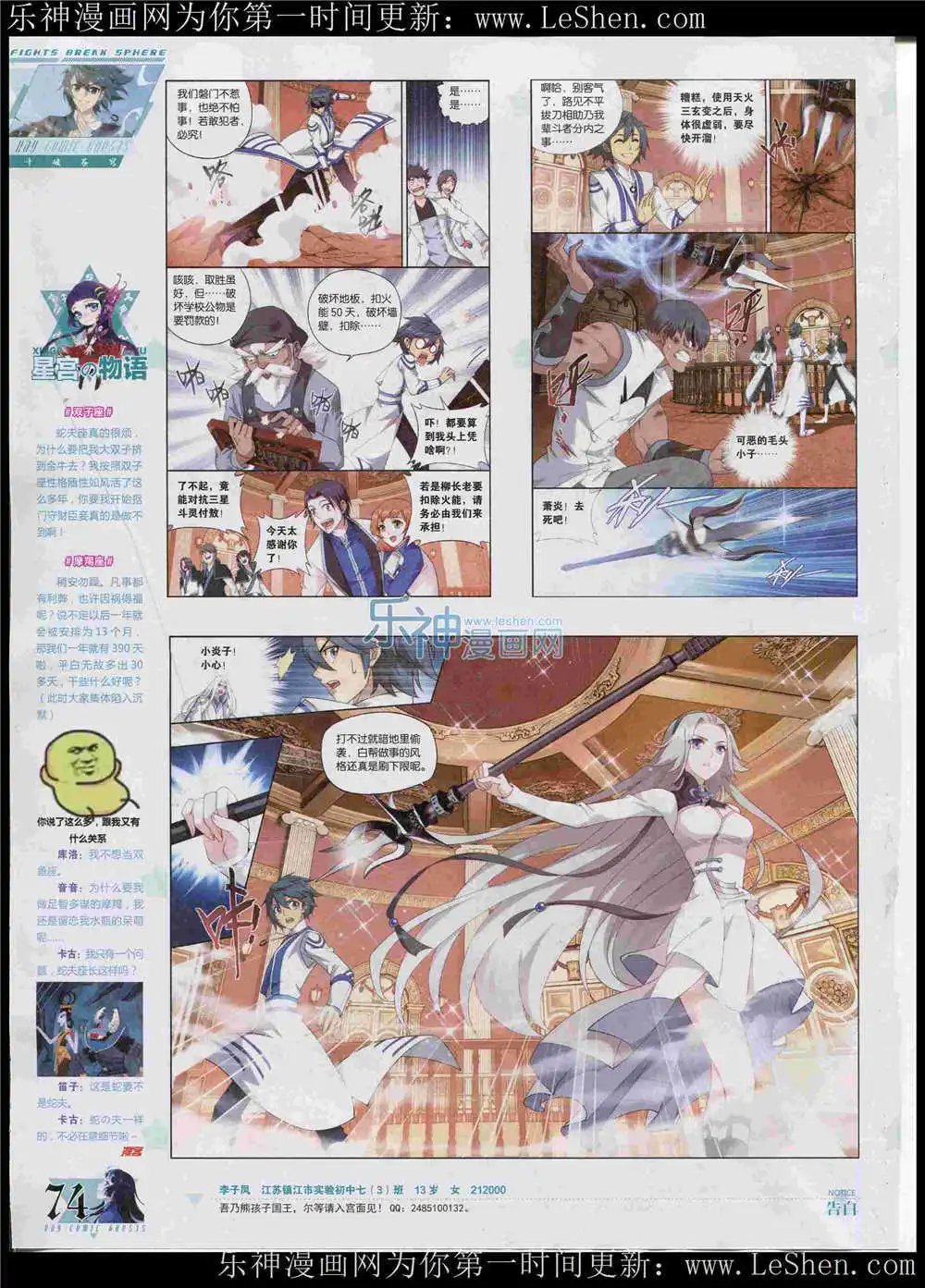 第362期 全本