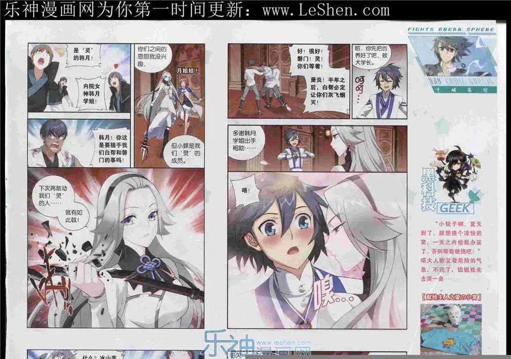 第362期 全本