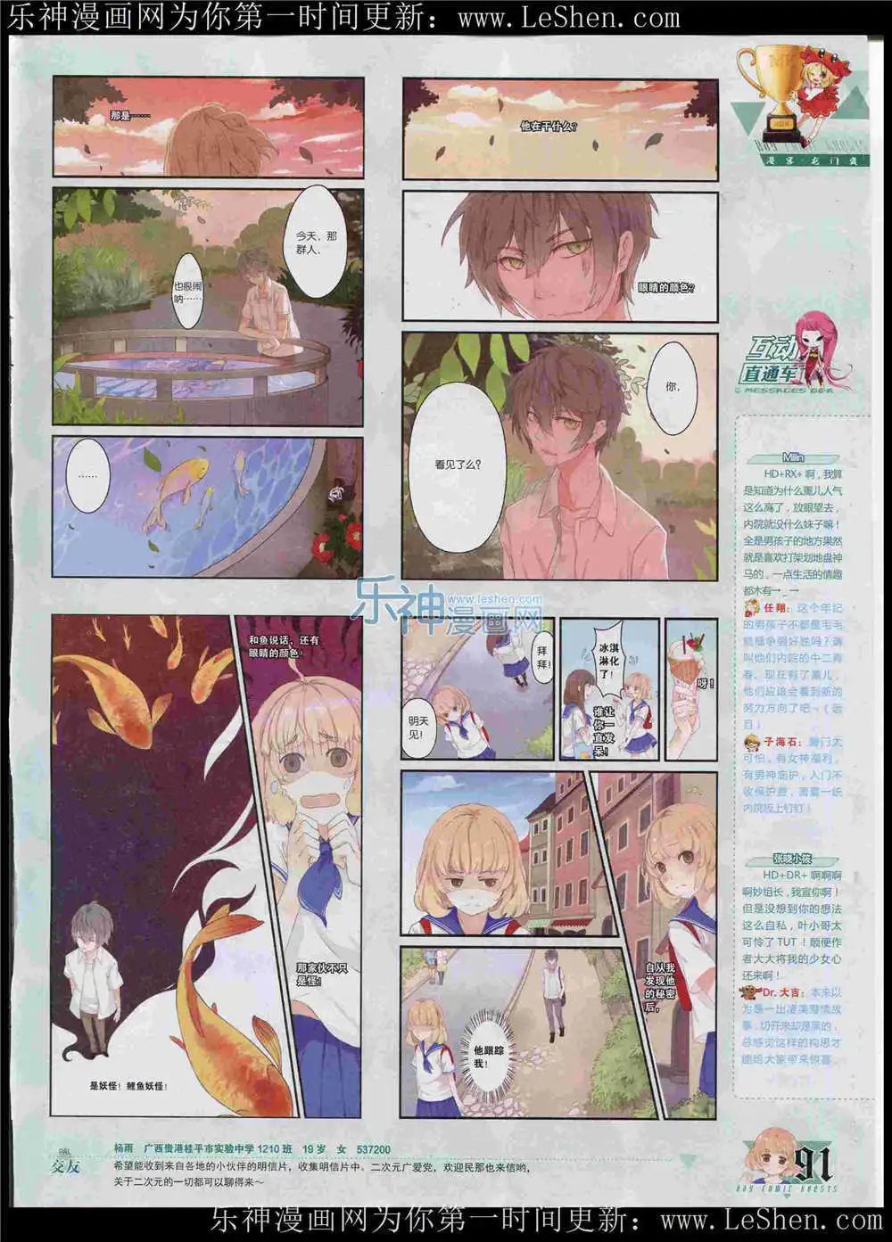 第362期 全本