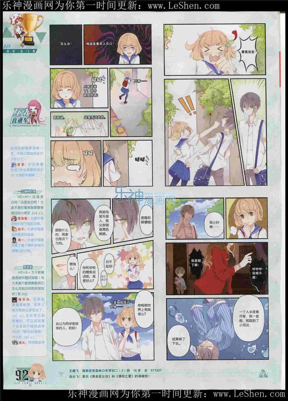 第362期 全本