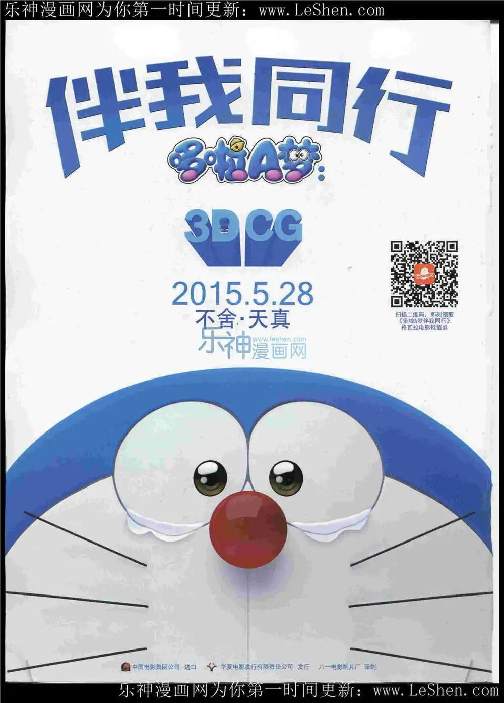 第362期 全本