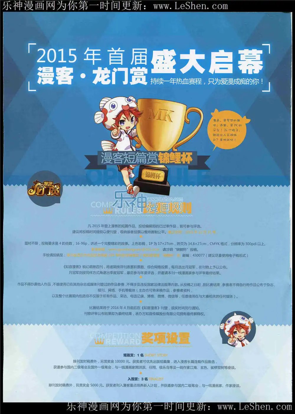 第363期 全本