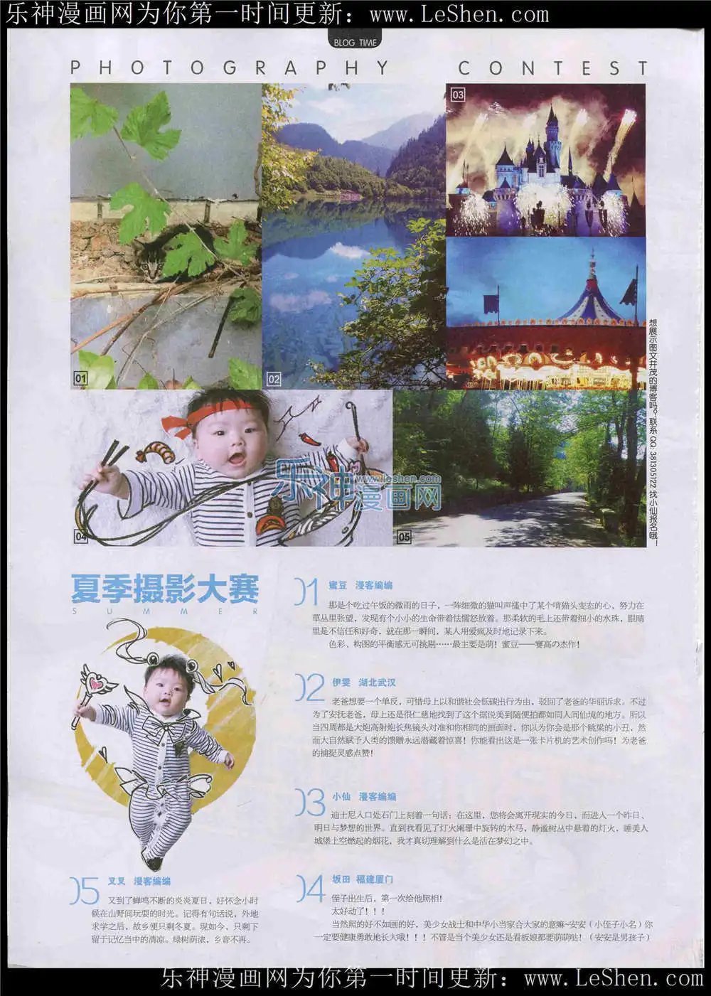 第363期 全本
