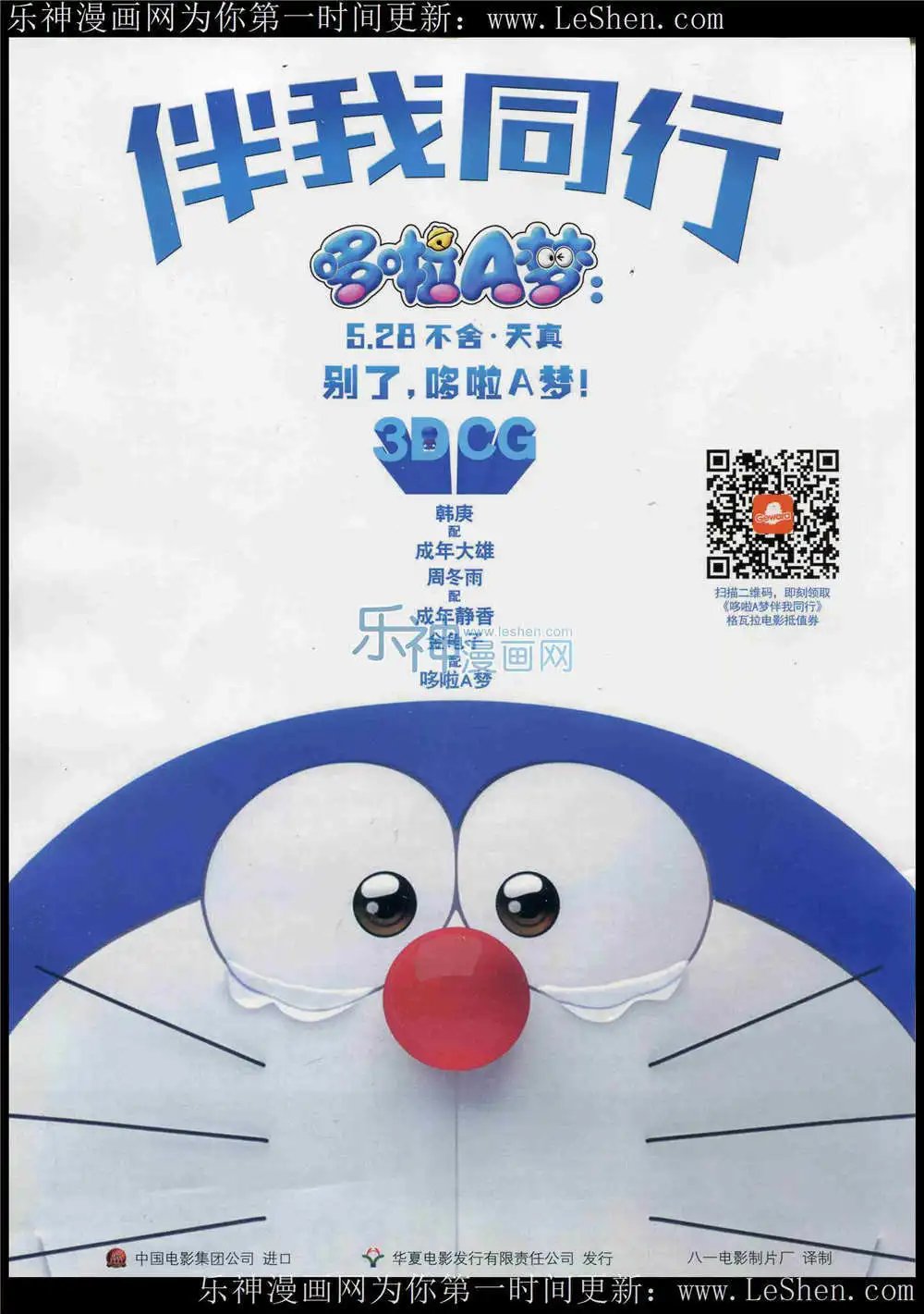 第363期 全本