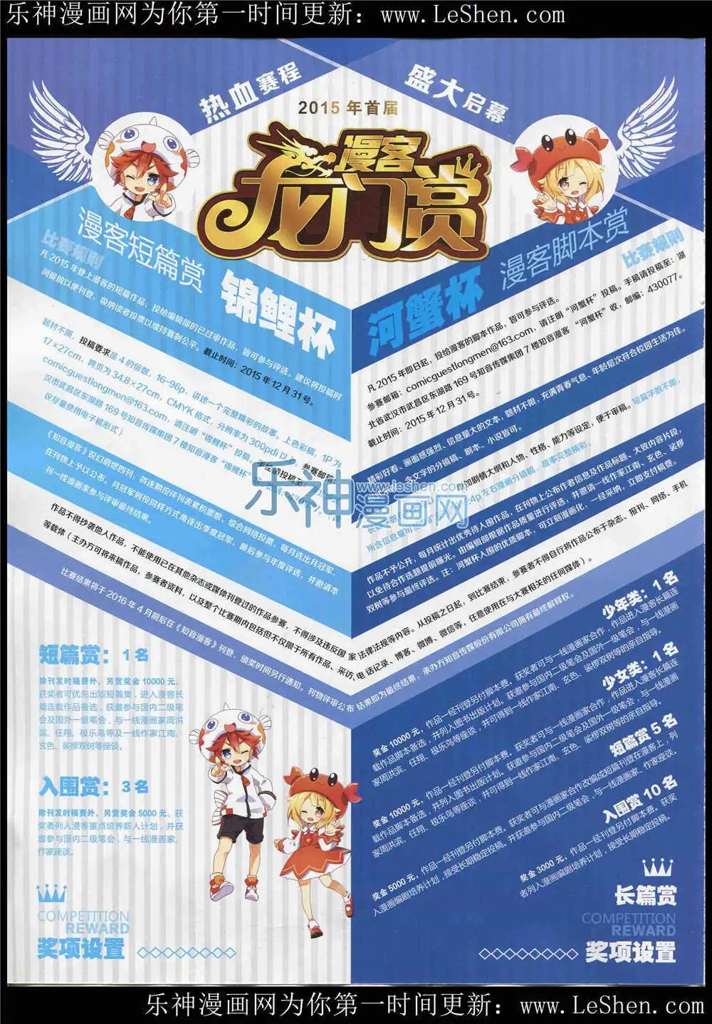 第364期 全本
