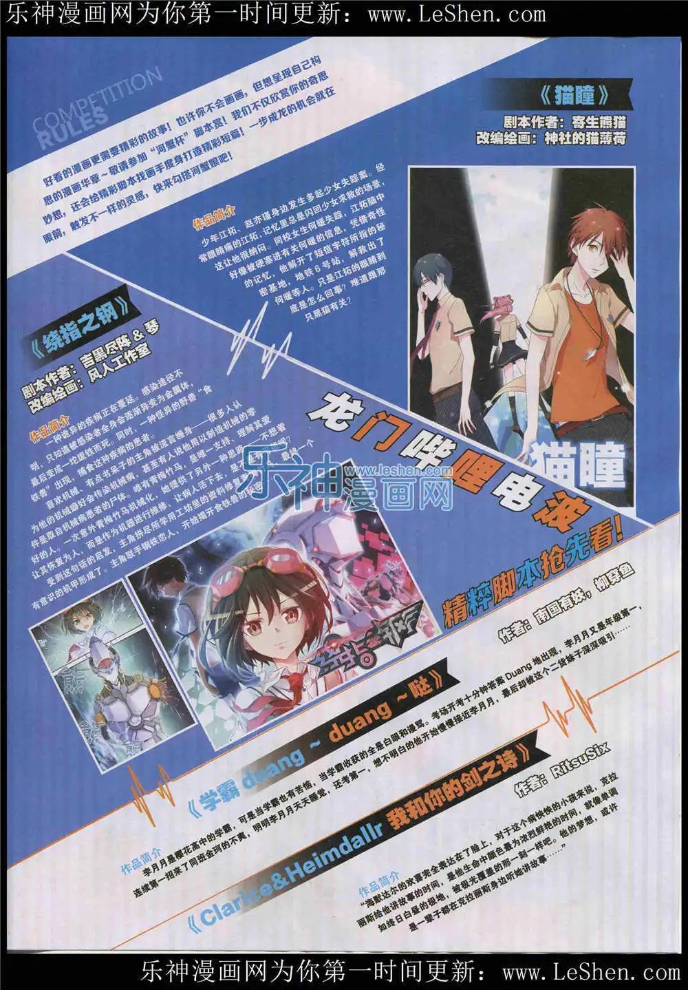 第364期 全本
