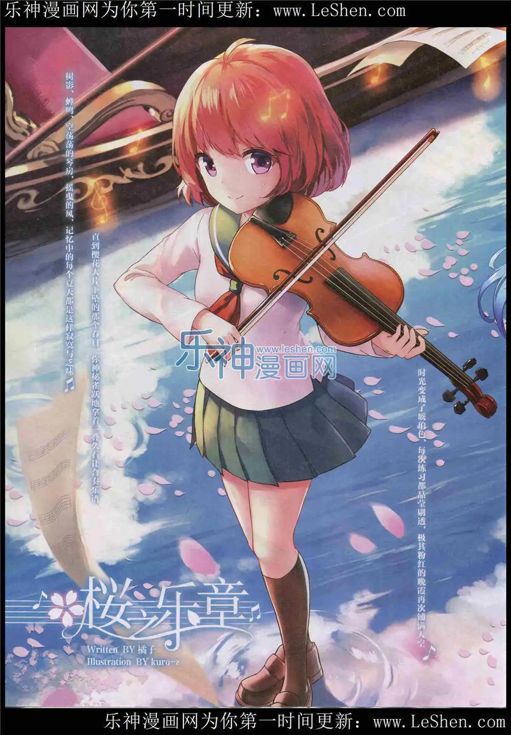 第364期 全本