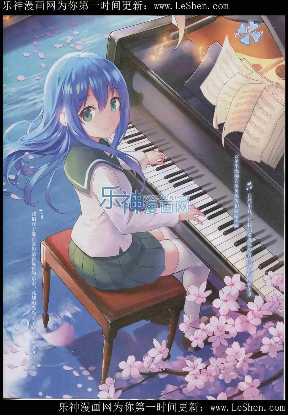 第364期 全本