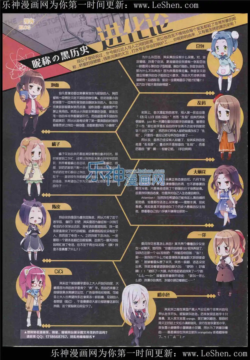 第364期 全本