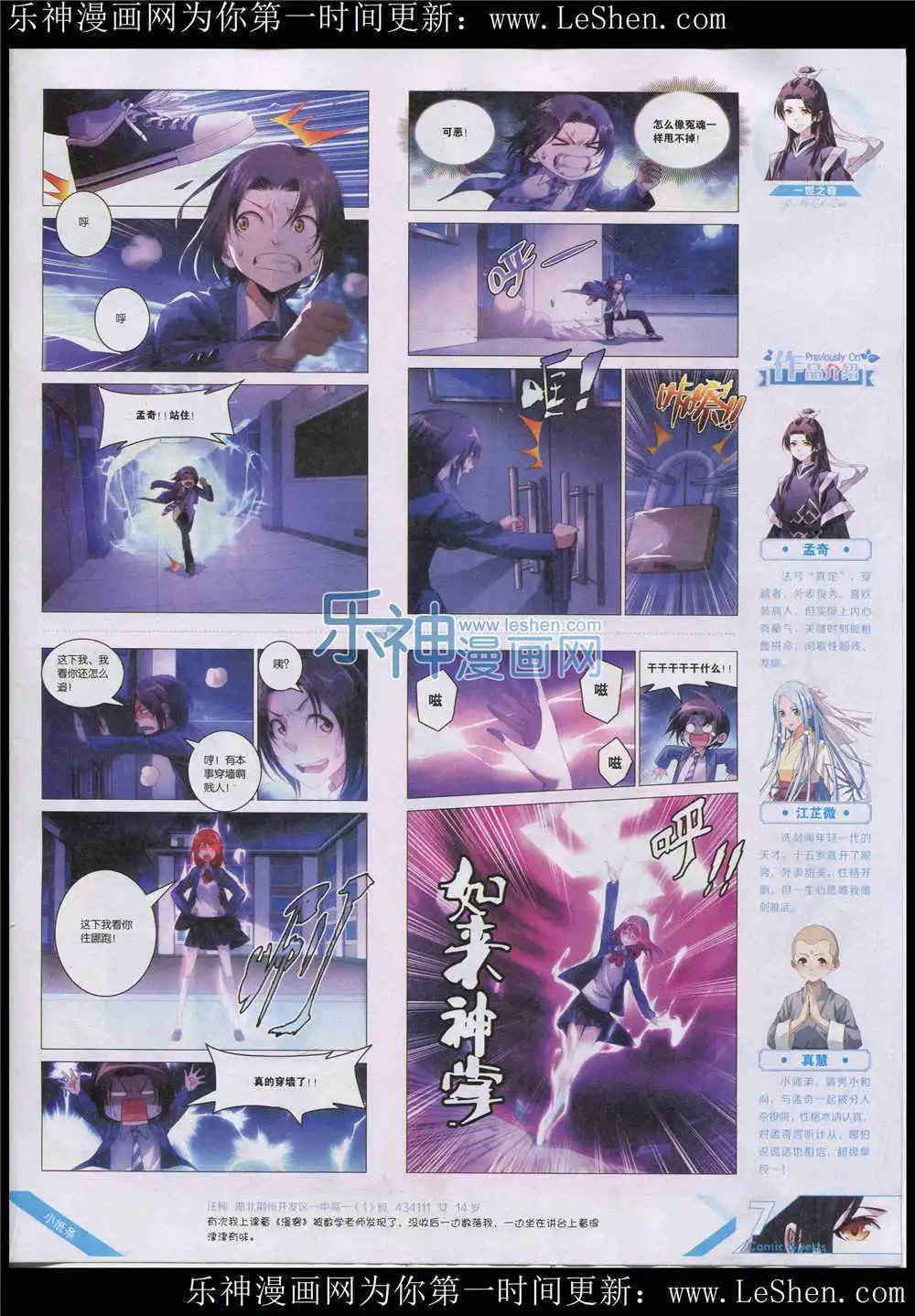 第364期 全本