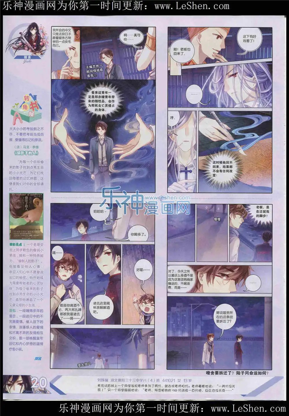 第364期 全本