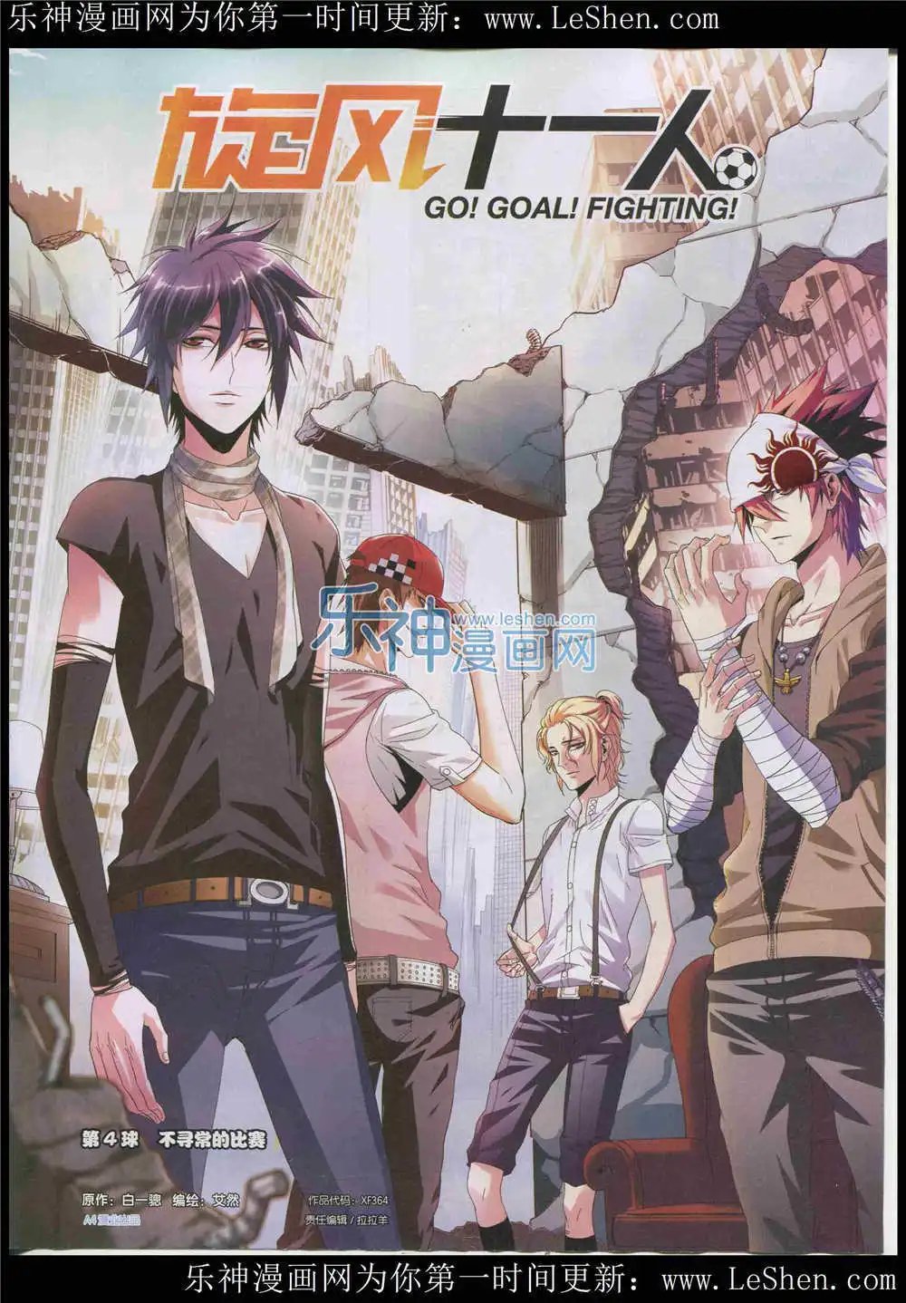第364期 全本