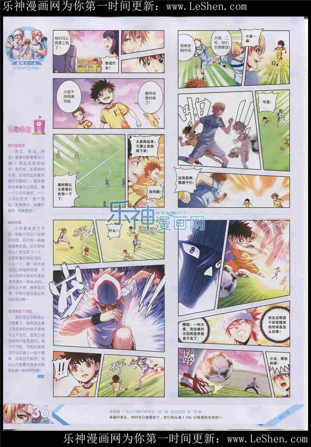 第364期 全本