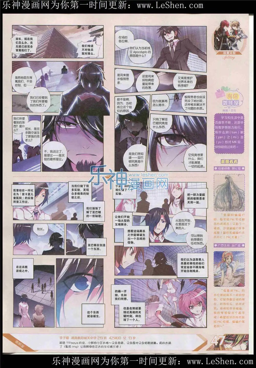 第364期 全本