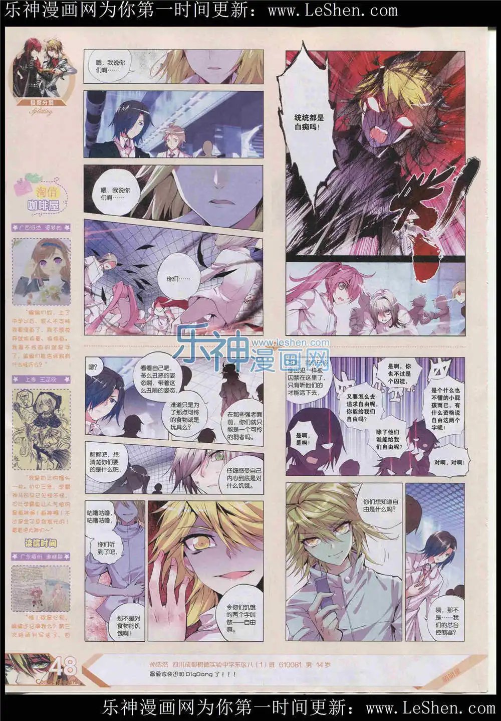 第364期 全本