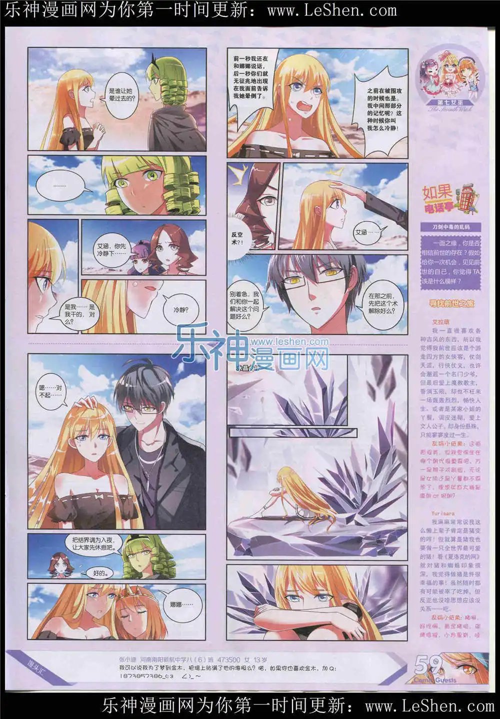 第364期 全本