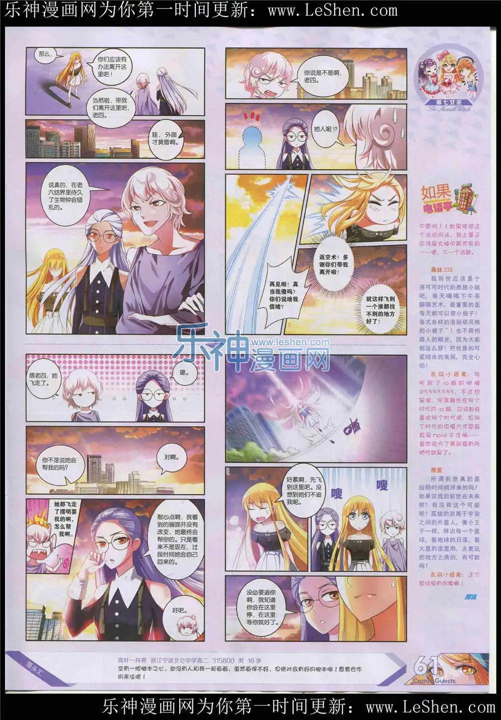 第364期 全本