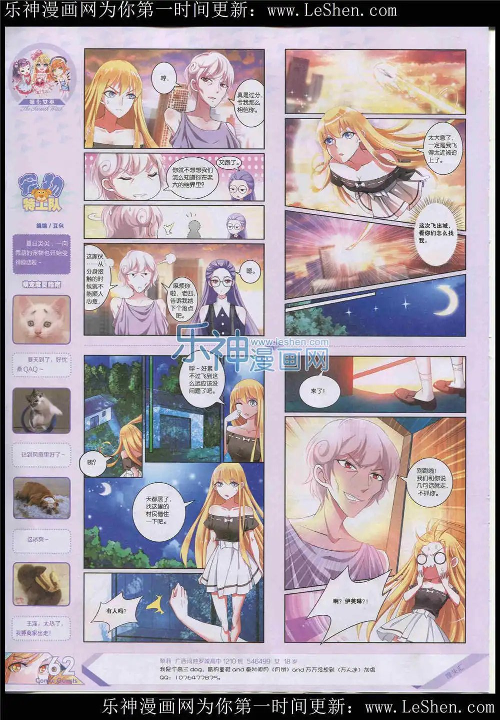 第364期 全本