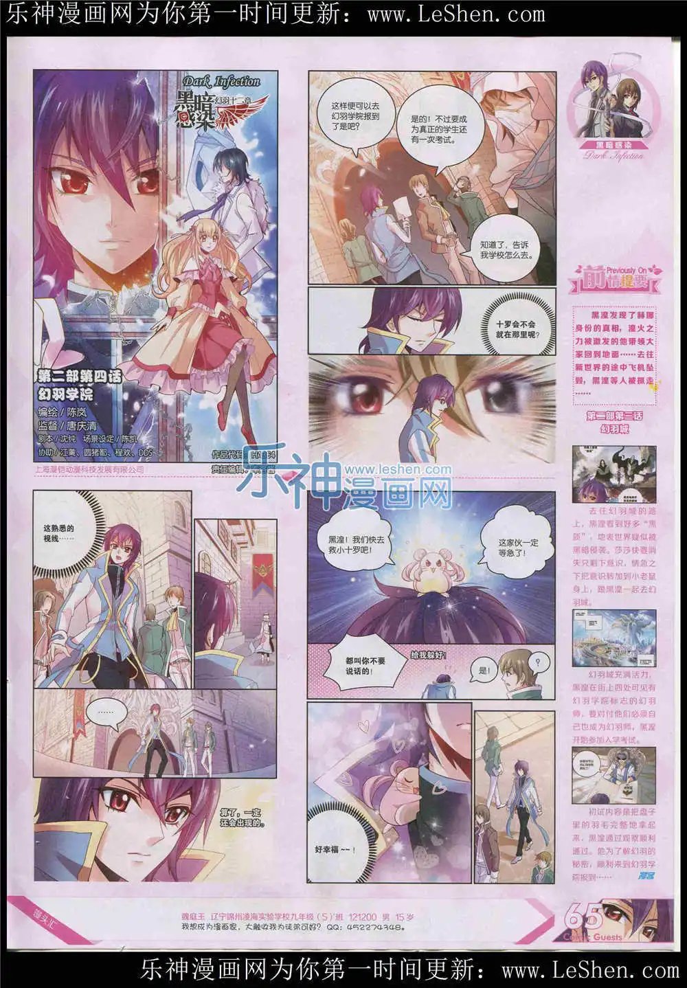 第364期 全本