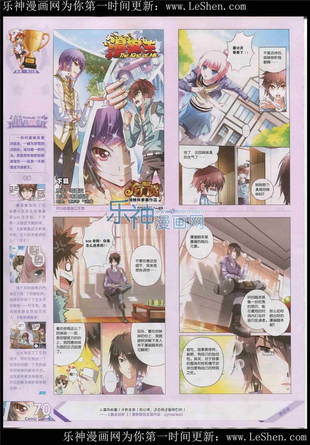 第364期 全本