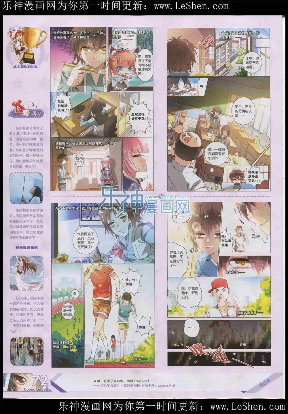 第364期 全本