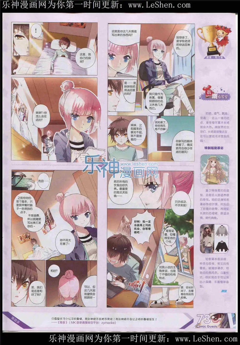 第364期 全本