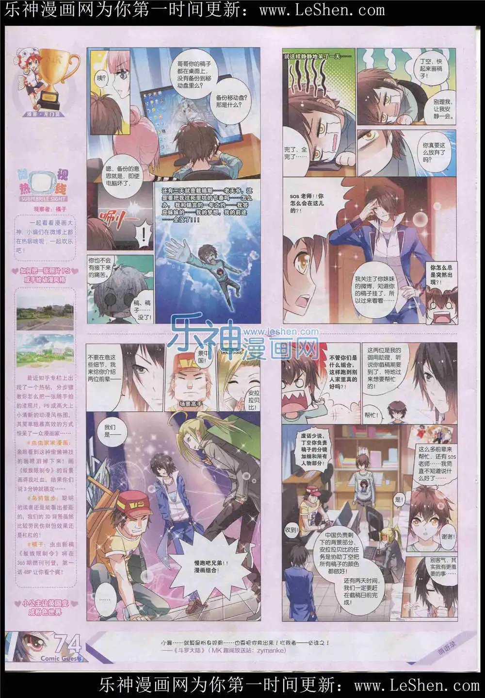第364期 全本