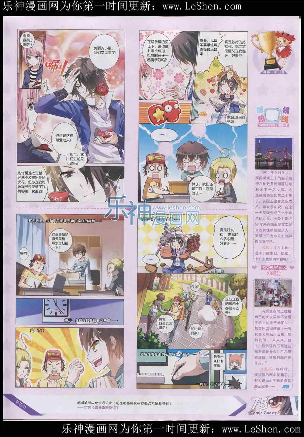 第364期 全本